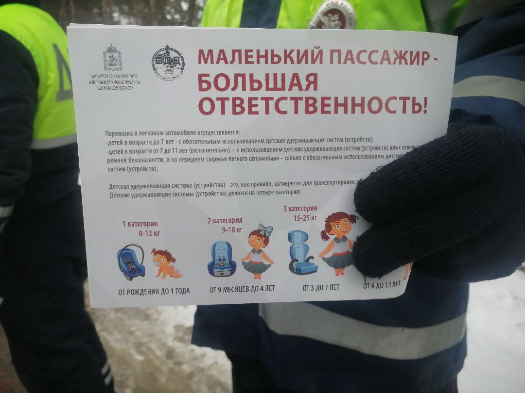 Протвино, авто