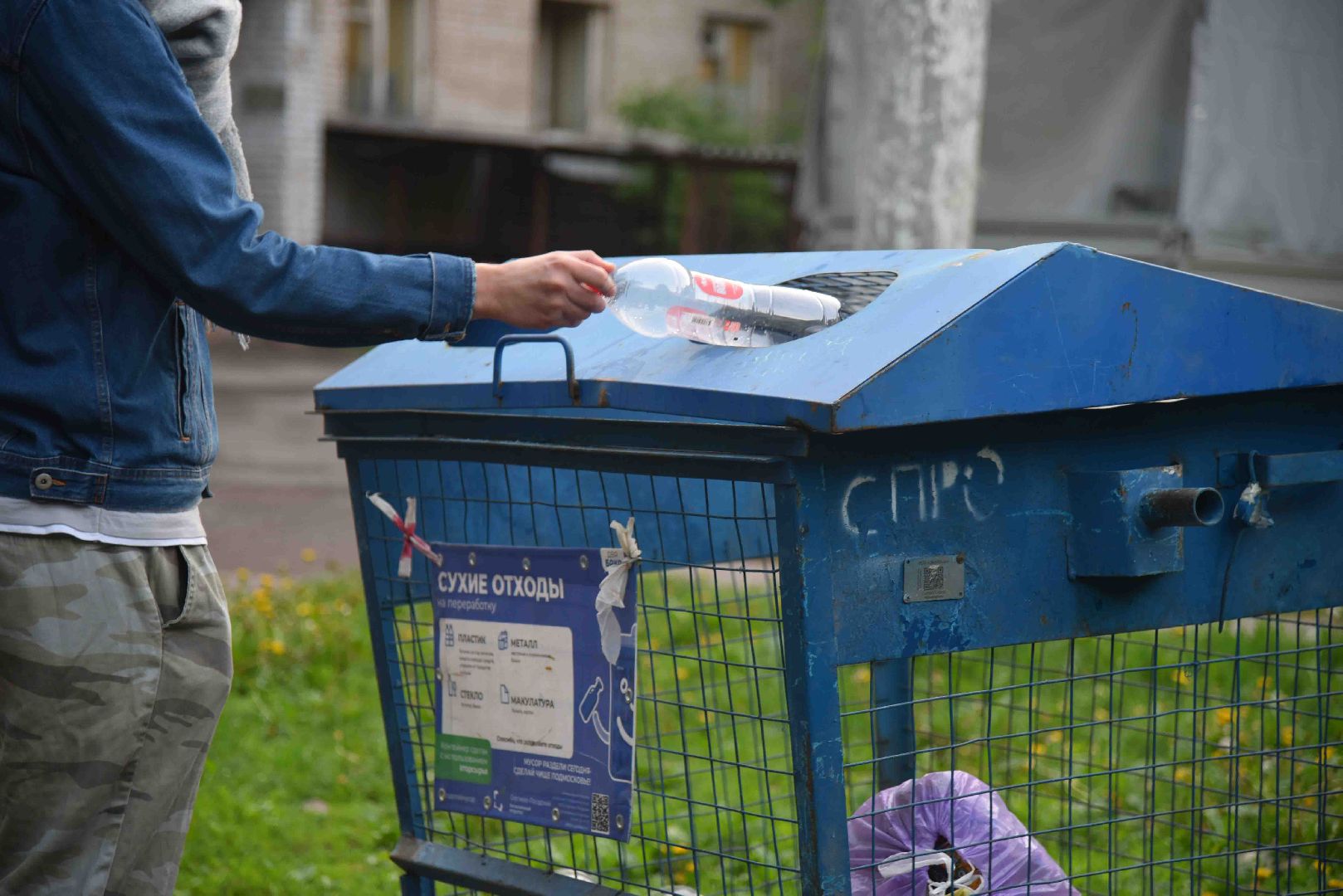 Химки, отходы, раздельный сбор мусора