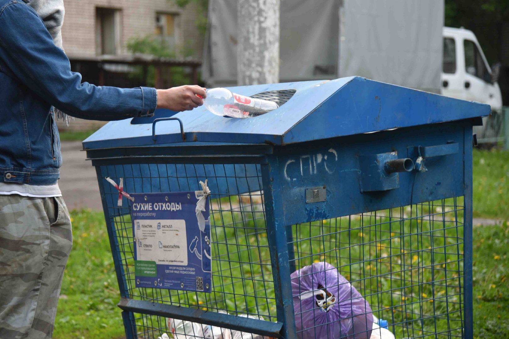 Химки, отходы, раздельный сбор мусора