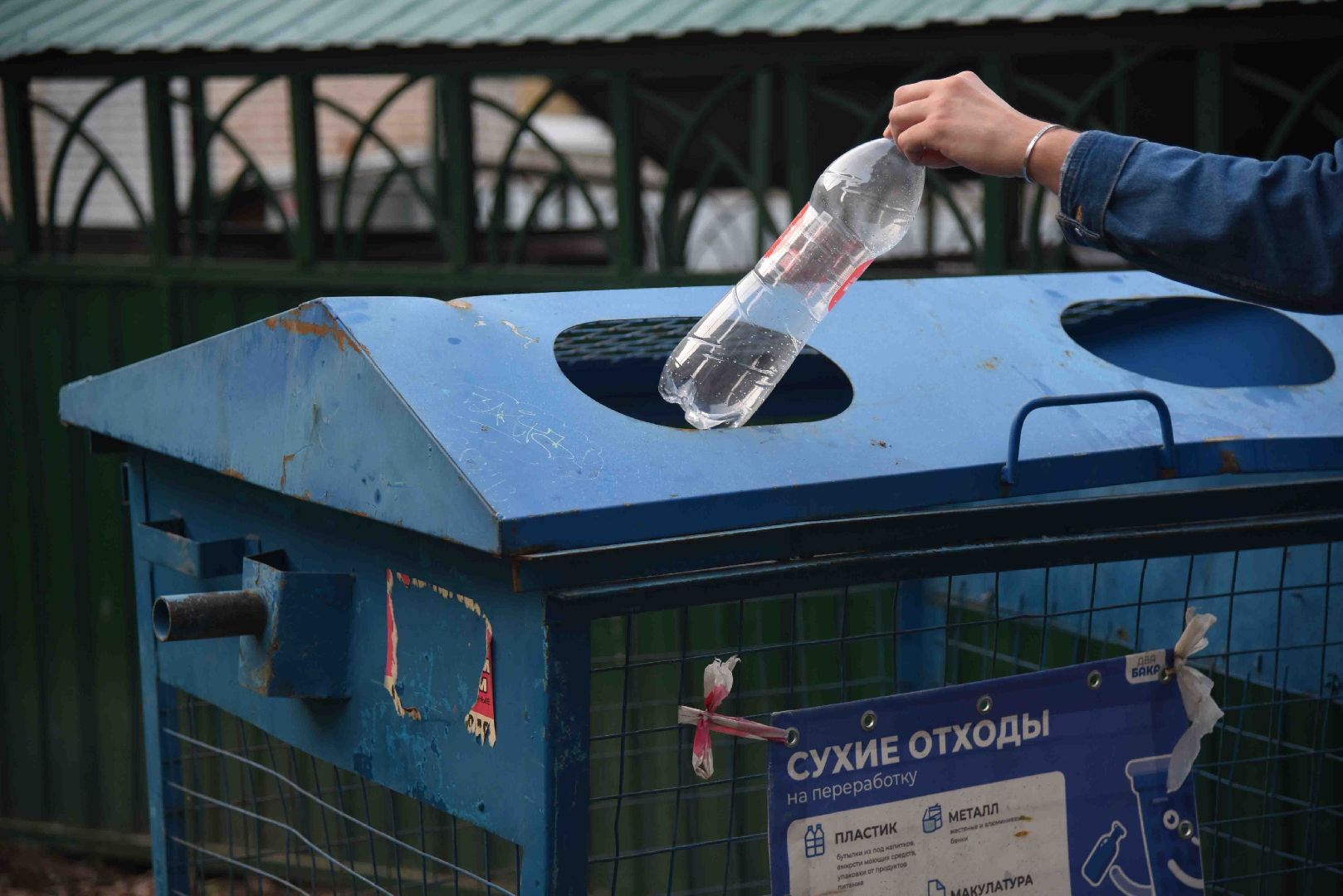 Химки, отходы, раздельный сбор мусора