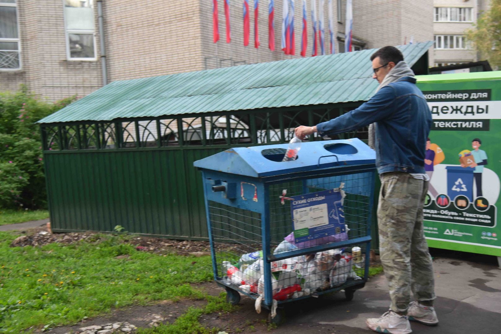 Химки, отходы, раздельный сбор мусора