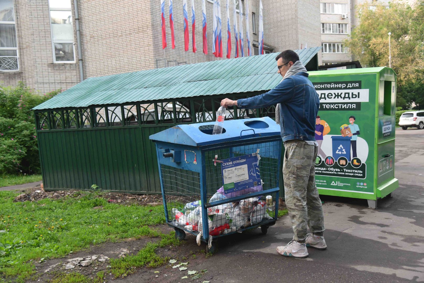 Химки, отходы, раздельный сбор мусора