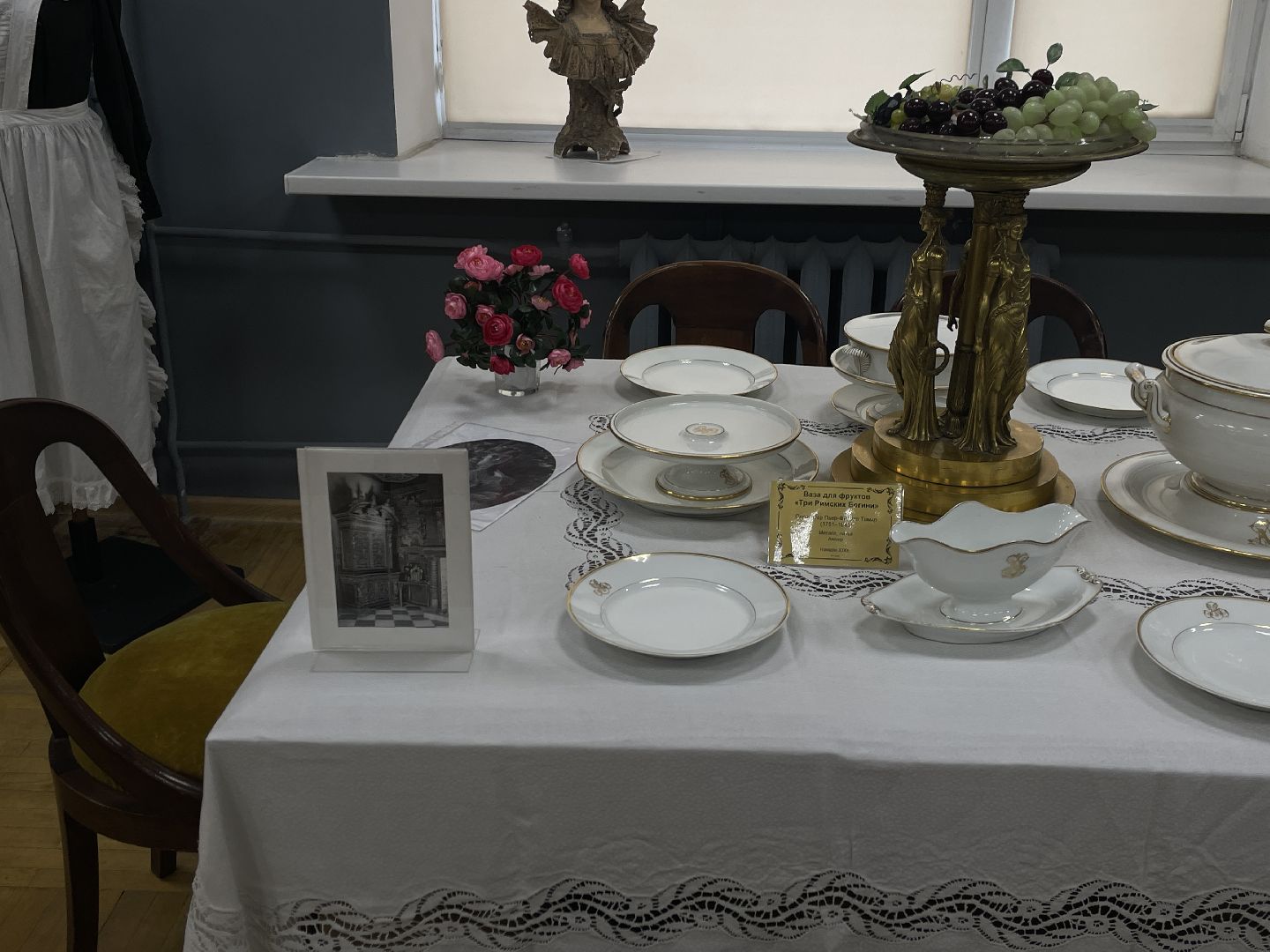 Выставка, Люберцы, веер, тайна