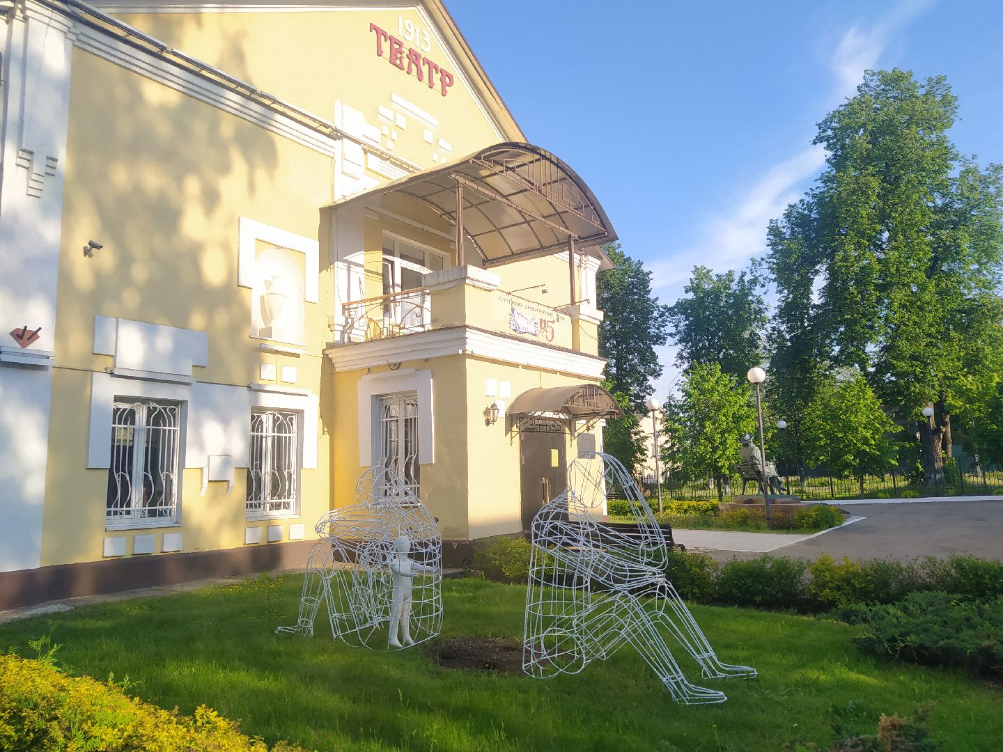 Истра, лазарет, первая мировая, драматический театр