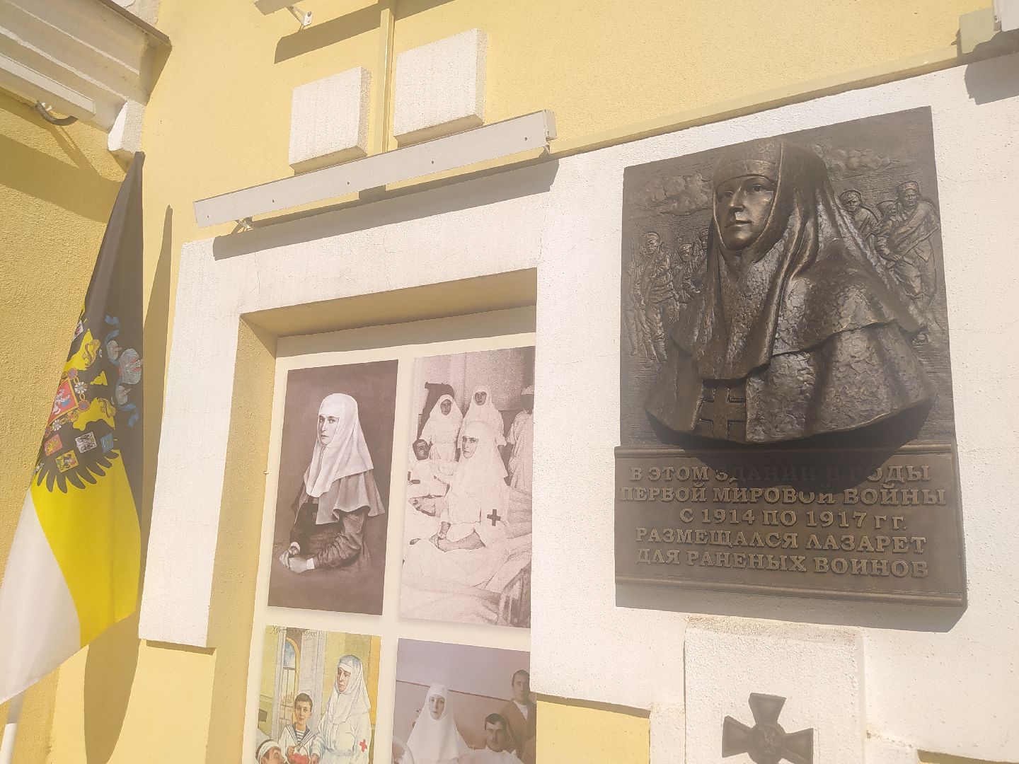 Истра, лазарет, первая мировая, драматический театр