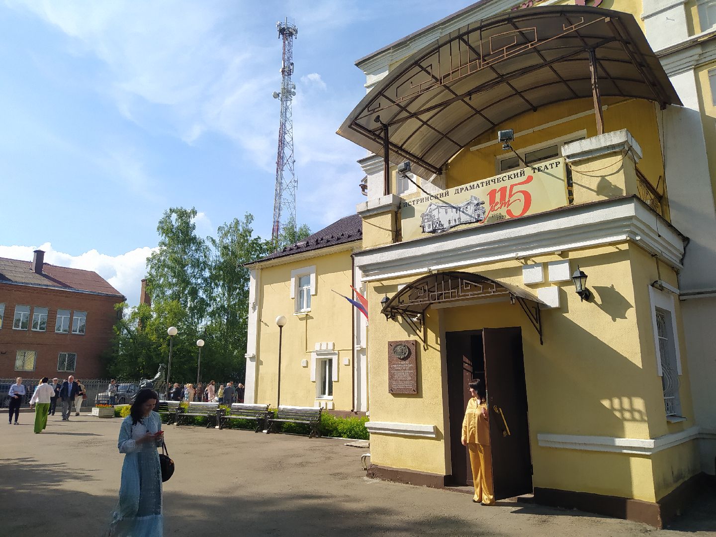 Истра, лазарет, первая мировая, драматический театр