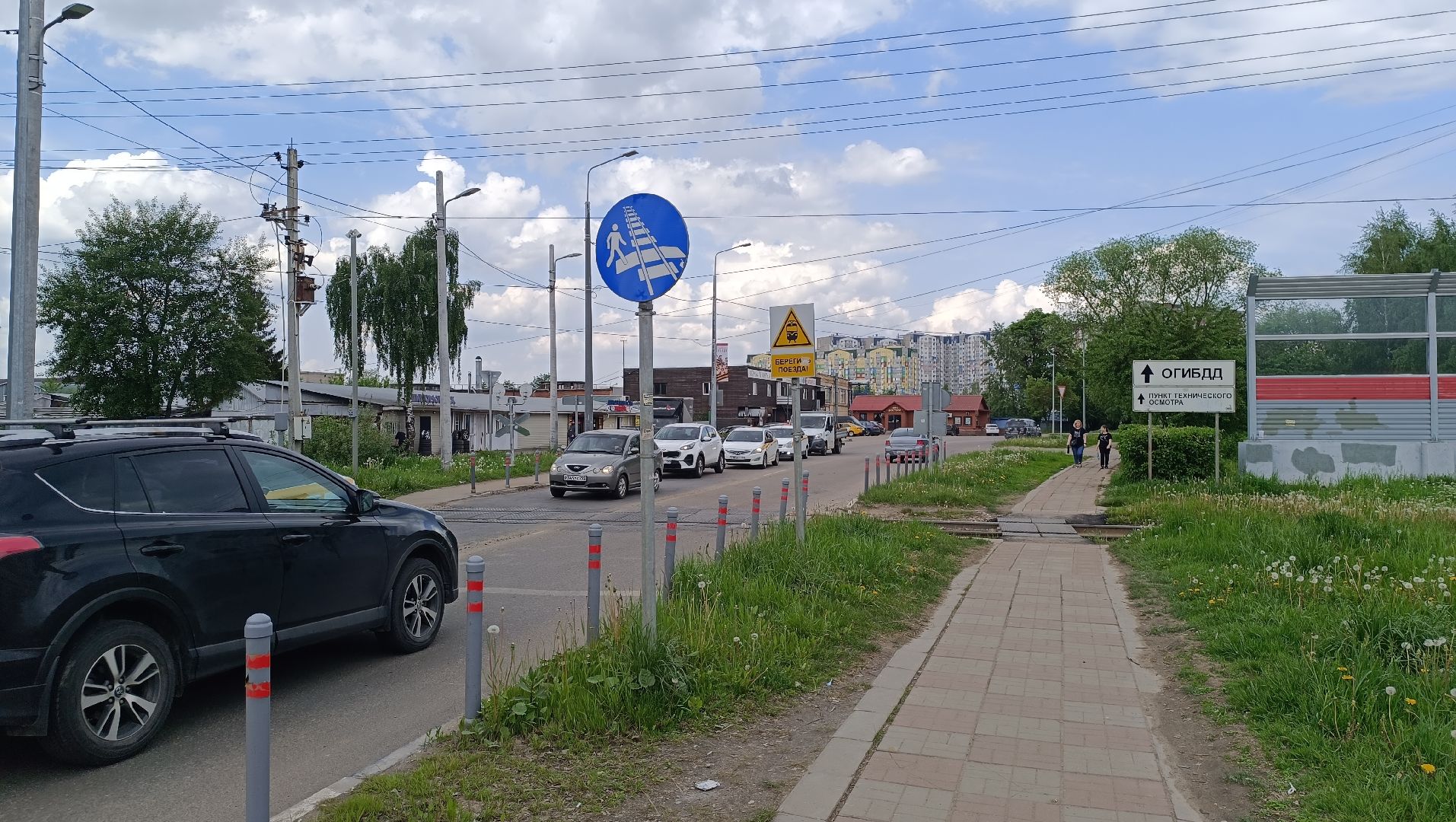 Лобня, ремонт, переезд