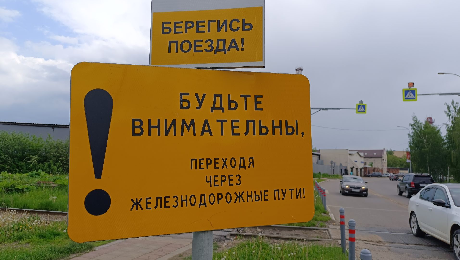 Лобня, ремонт, переезд