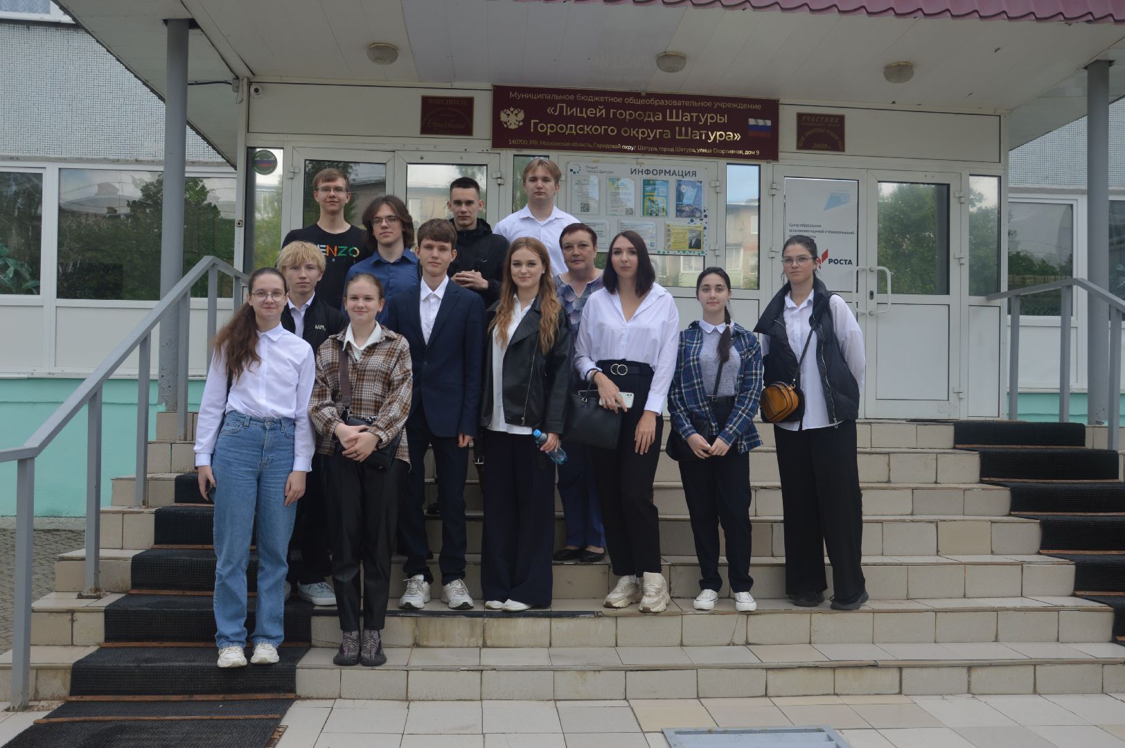 Шатура, ЕГЭ, сдача экзаменов