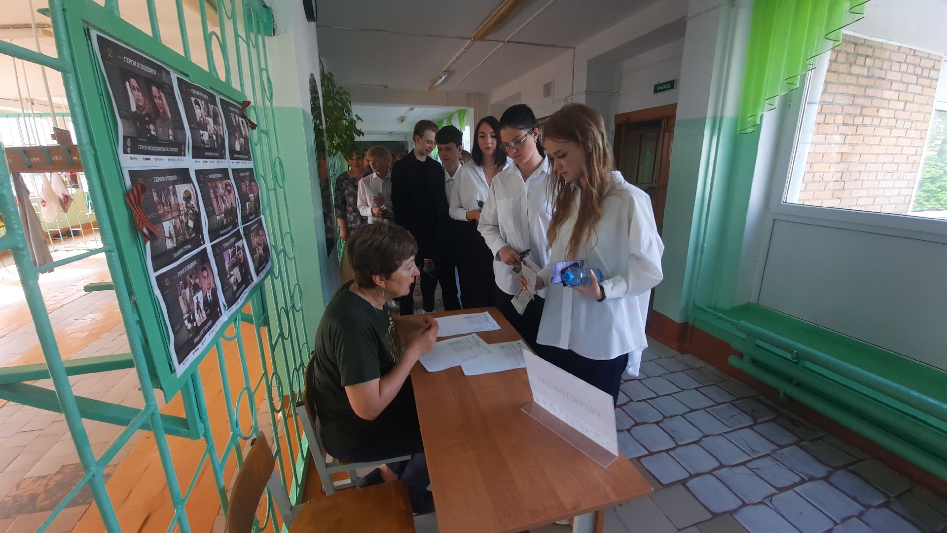 Шатура, ЕГЭ, сдача экзаменов