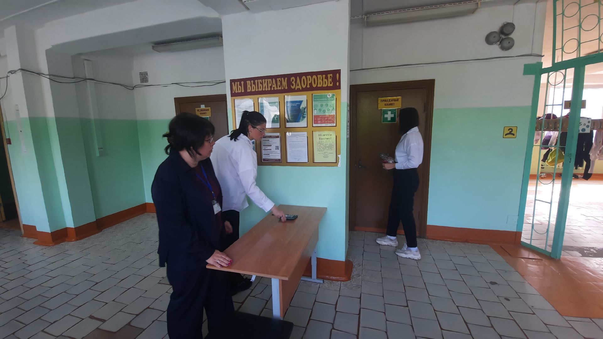 Шатура, ЕГЭ, сдача экзаменов