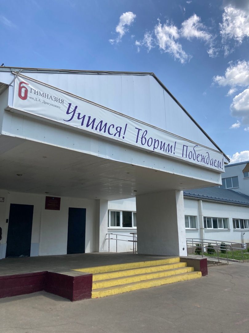 Солнечногорск, ЕГЭ, экзамены, выпускники, школа