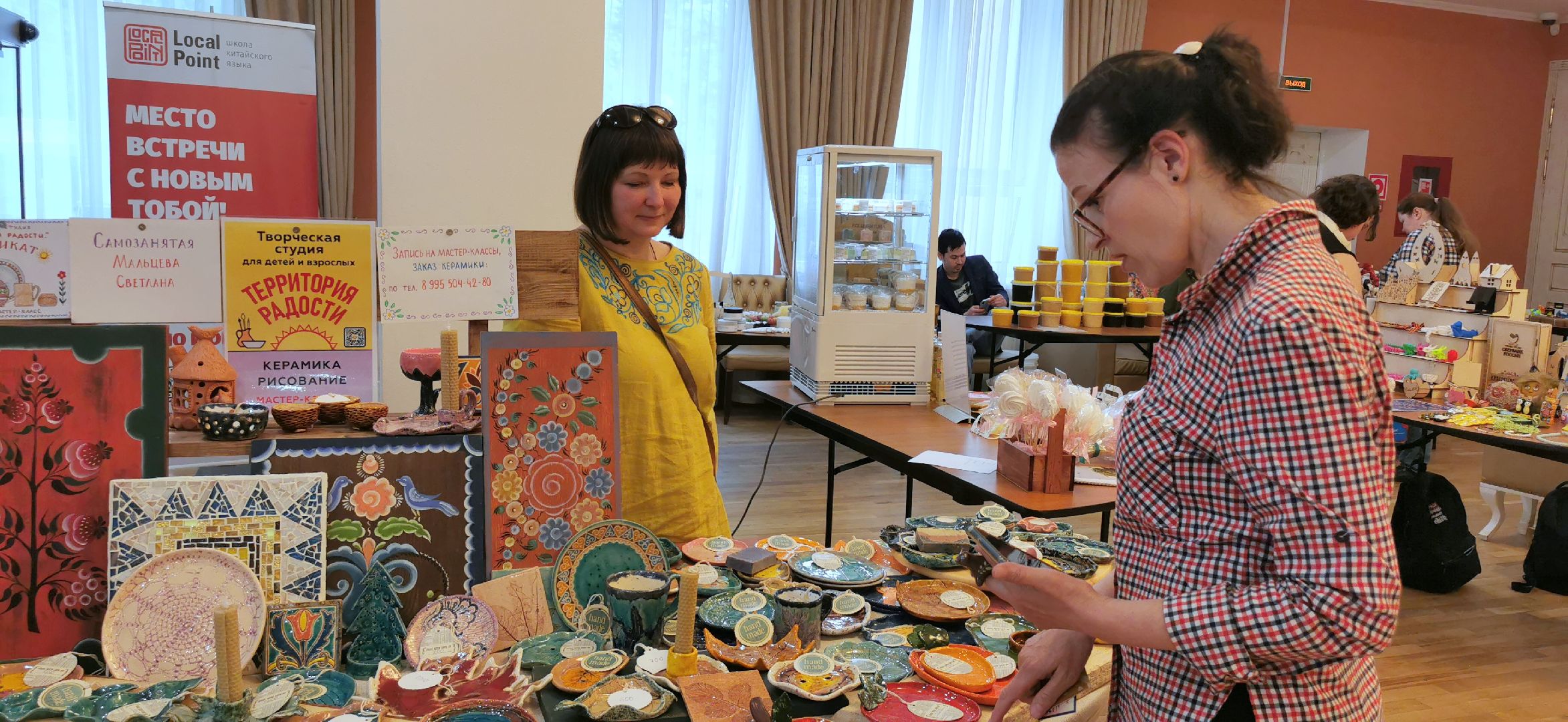 предпринимательство, бизнес,