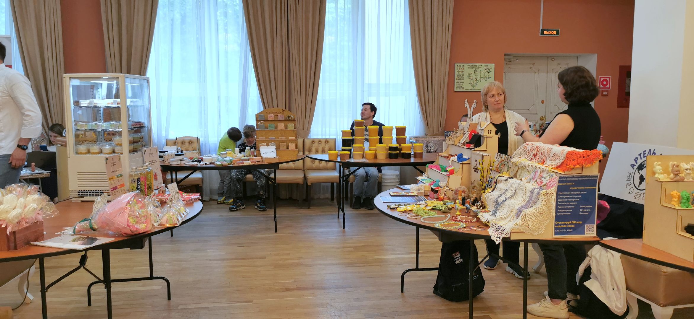 предпринимательство, бизнес,