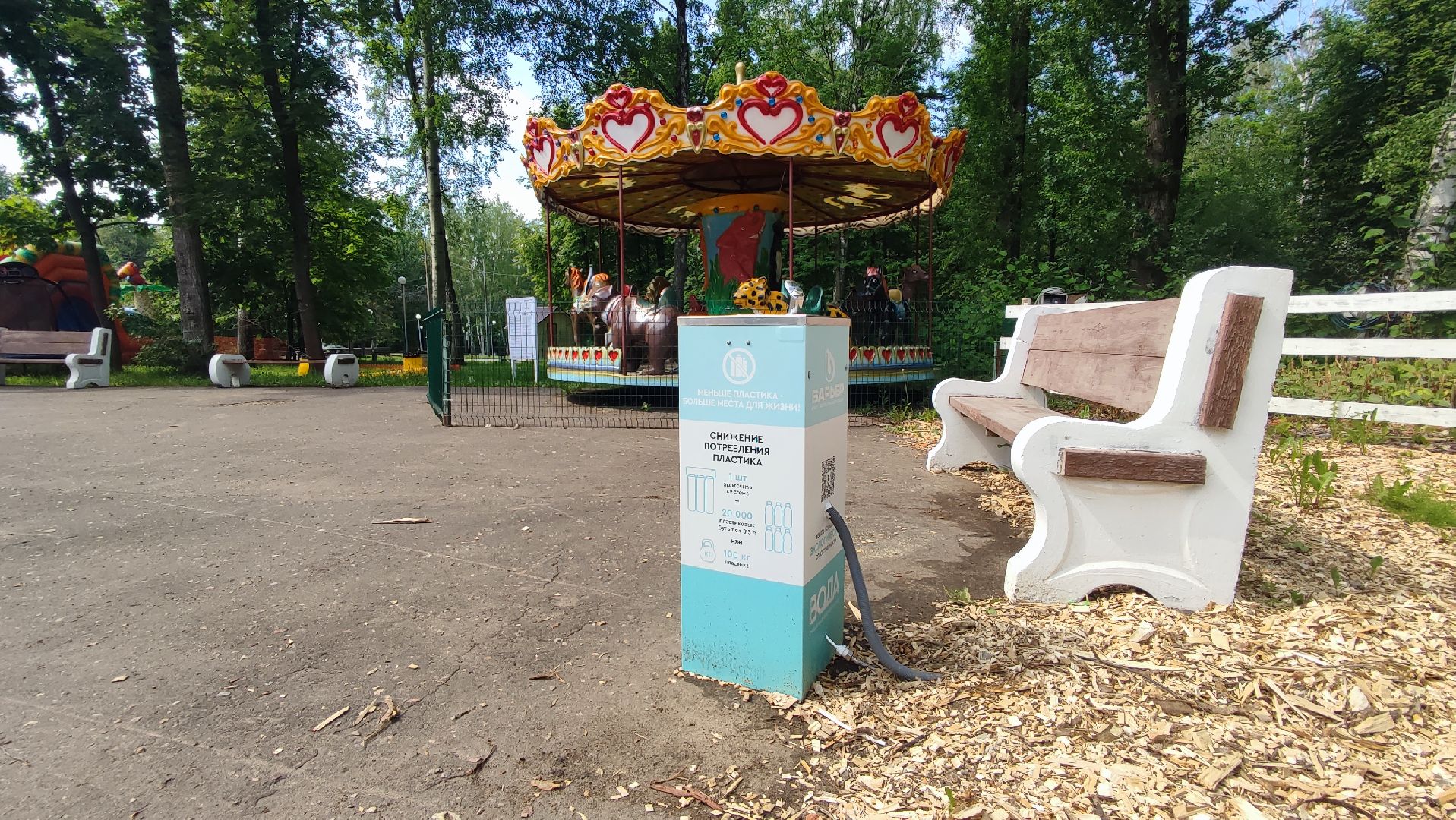 Кашира, парк, фонтанчик питьевой, барьер, мособлпарк