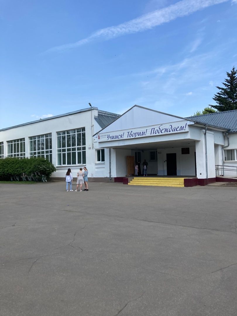 Солнечногорск, образование, ЕГЭ, литература, выпускники