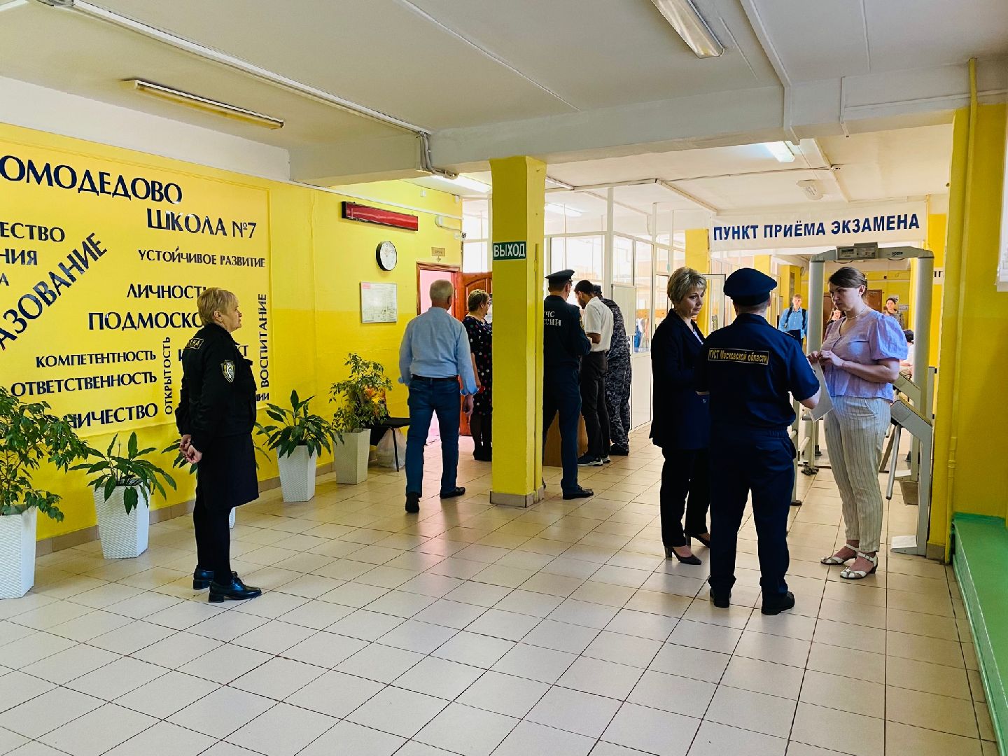 Домодедово, школа, лагерь, комиссия, приемка