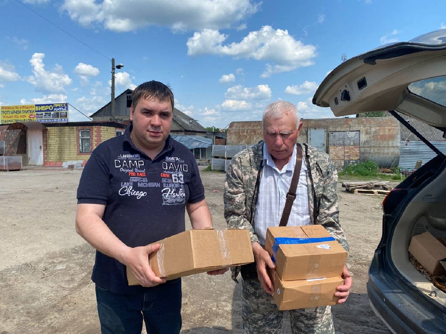 Чехов, спецоперация, СВО, сало, фермер, помощь