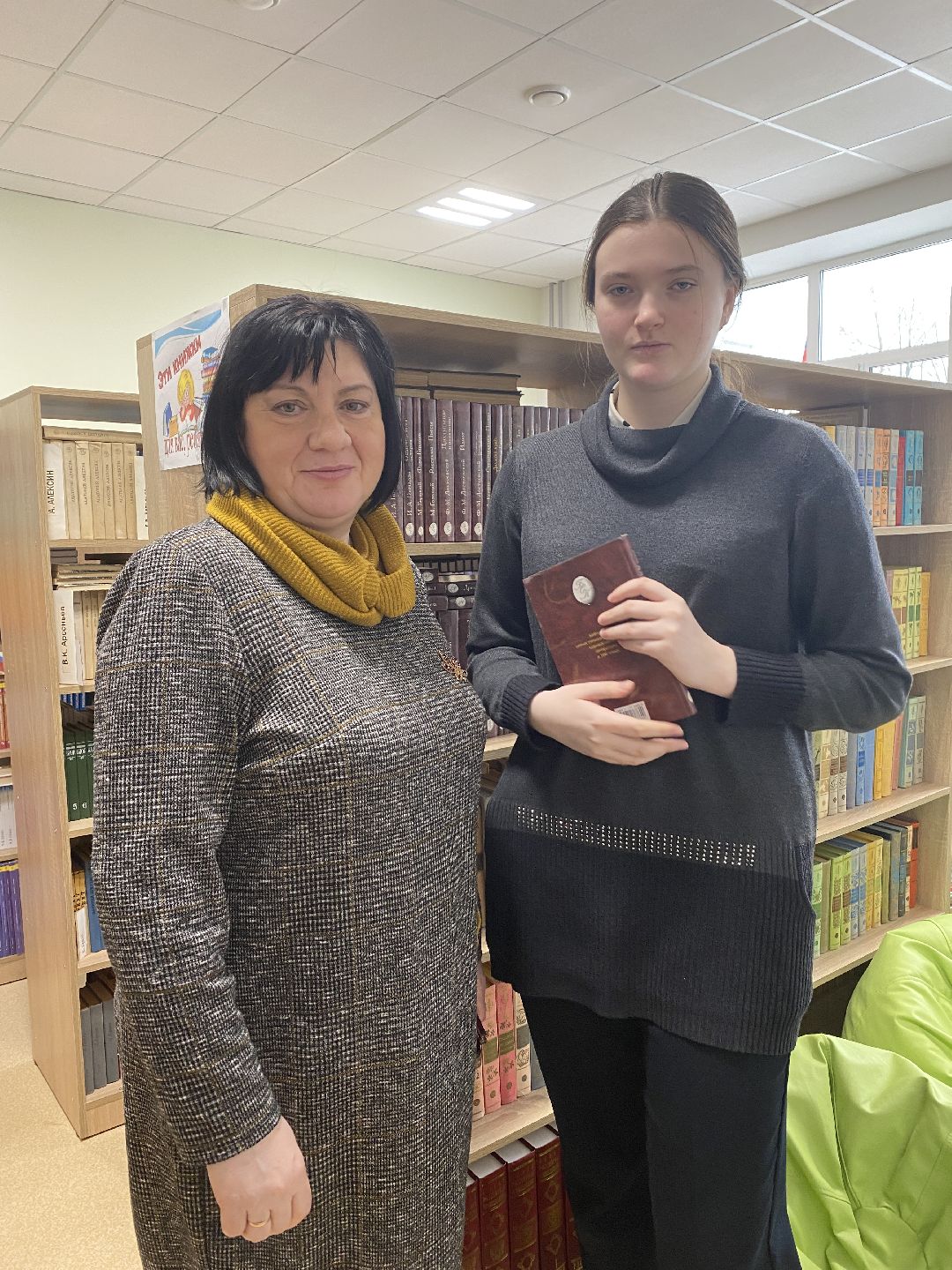 Чехов, образование