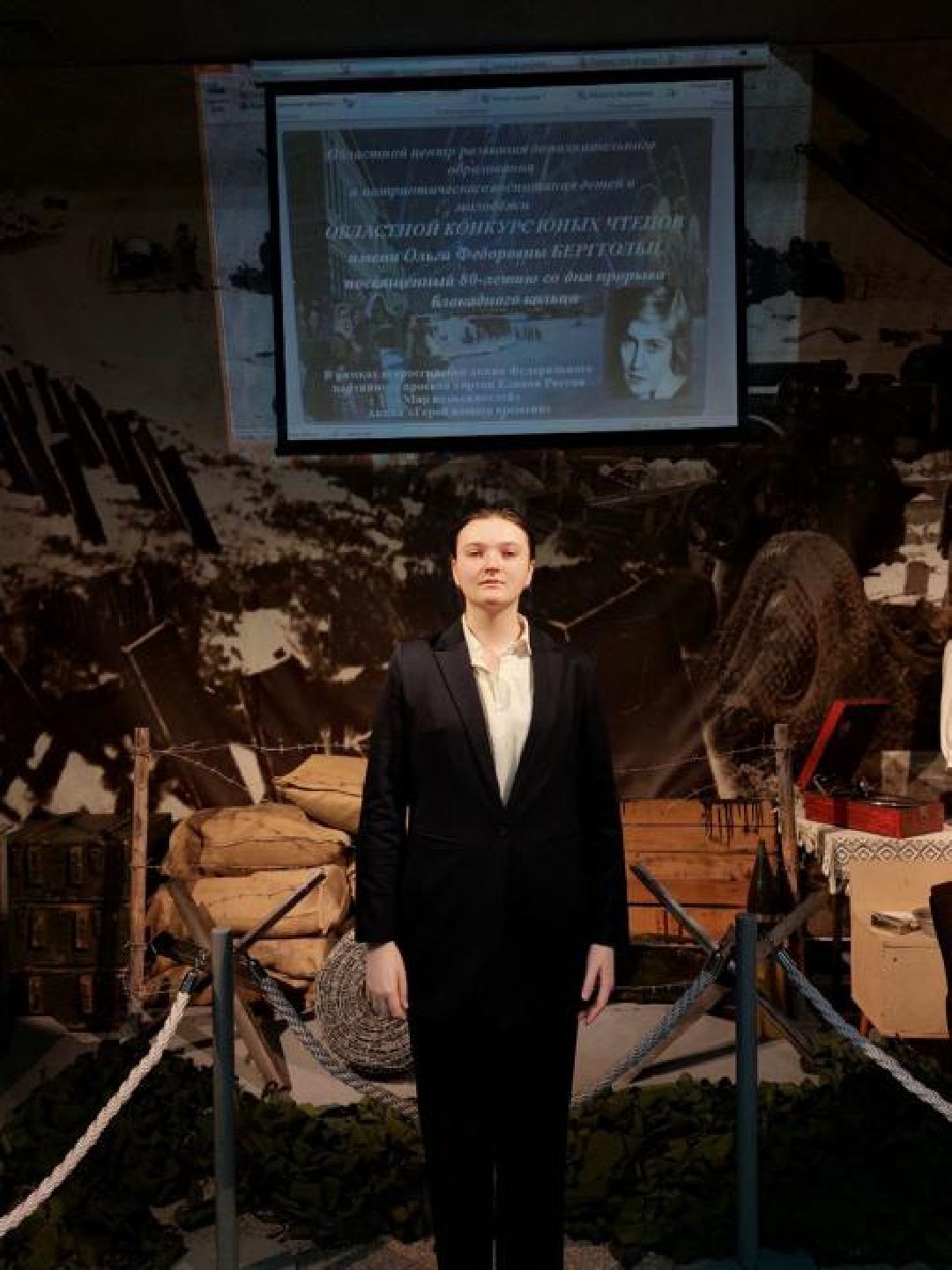 Чехов, образование