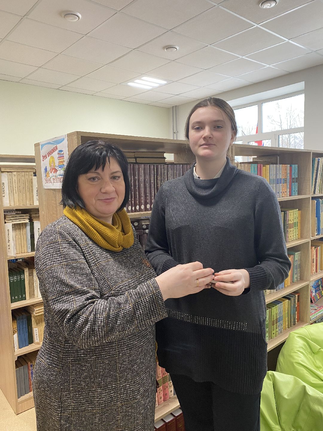 Чехов, образование