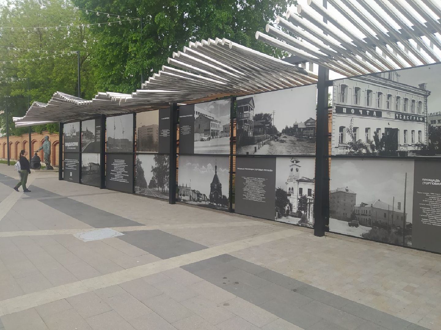 Истра, выставка, музей