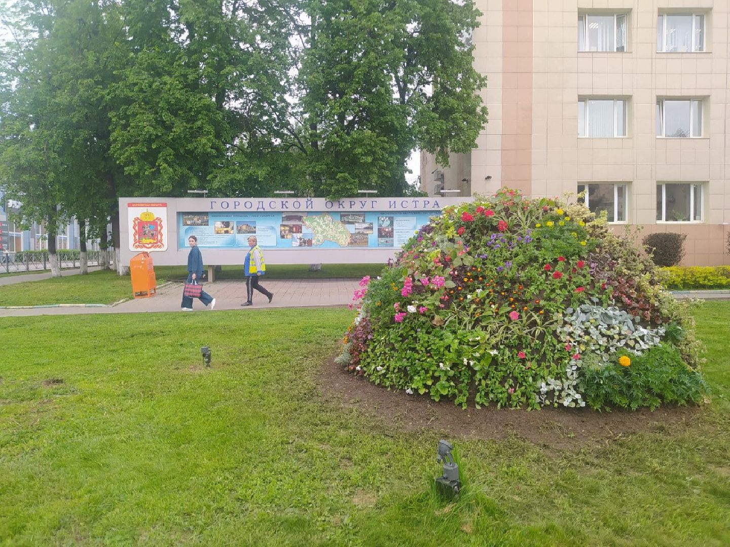 Истра, цветник, благоустройство