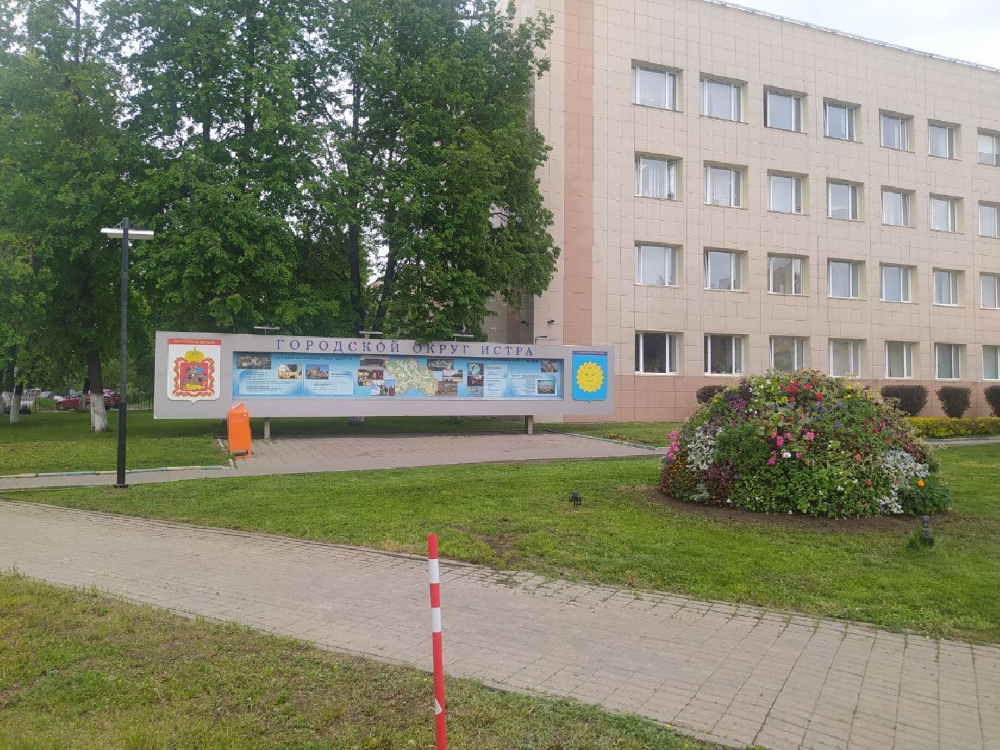 Истра, цветник, благоустройство