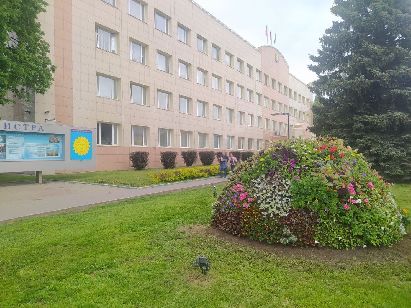 Истра, цветник, благоустройство