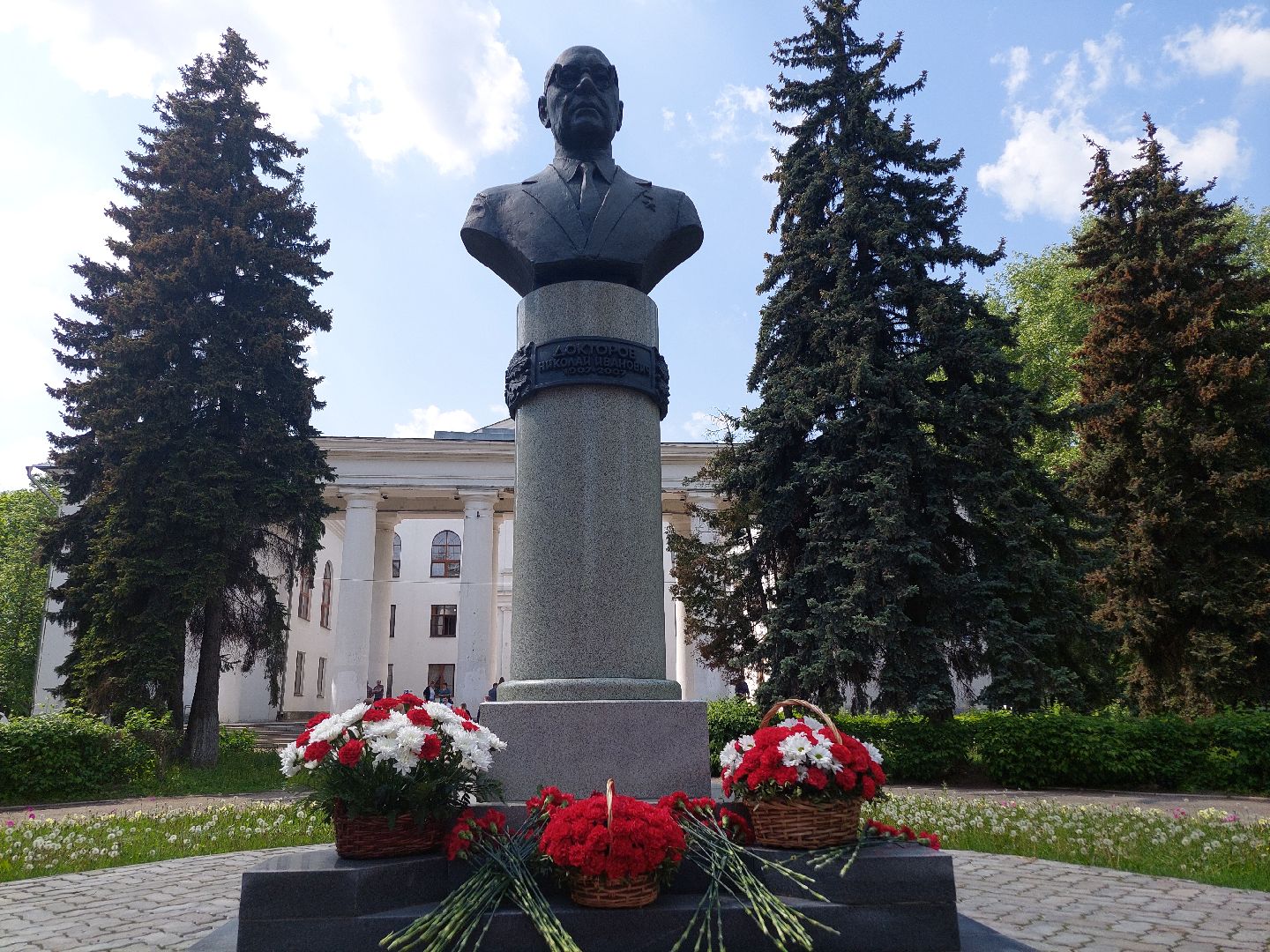 День химика, память, общество