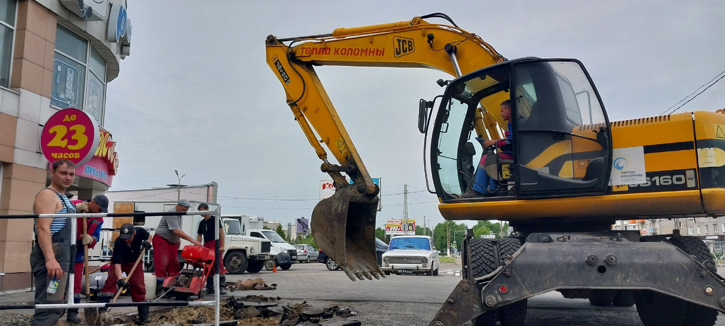 коломенскийгородскойокруг, жкх, трубы