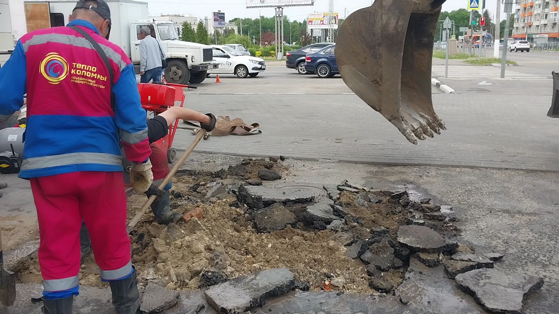 коломенскийгородскойокруг, жкх, трубы