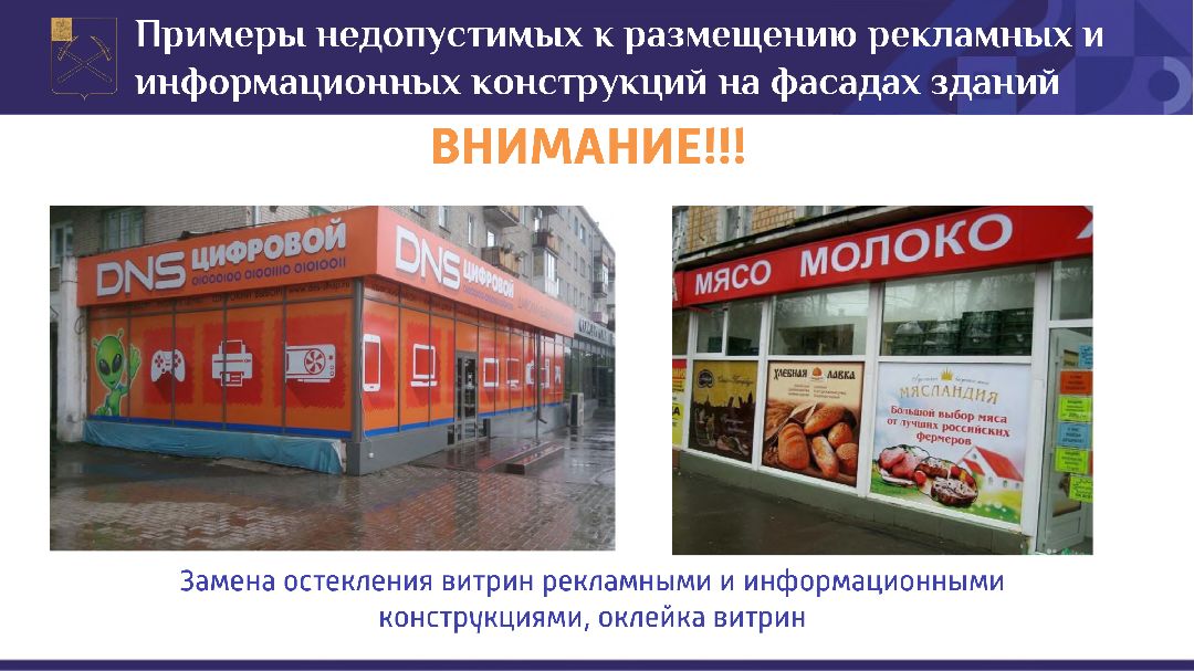 Подольск, общество