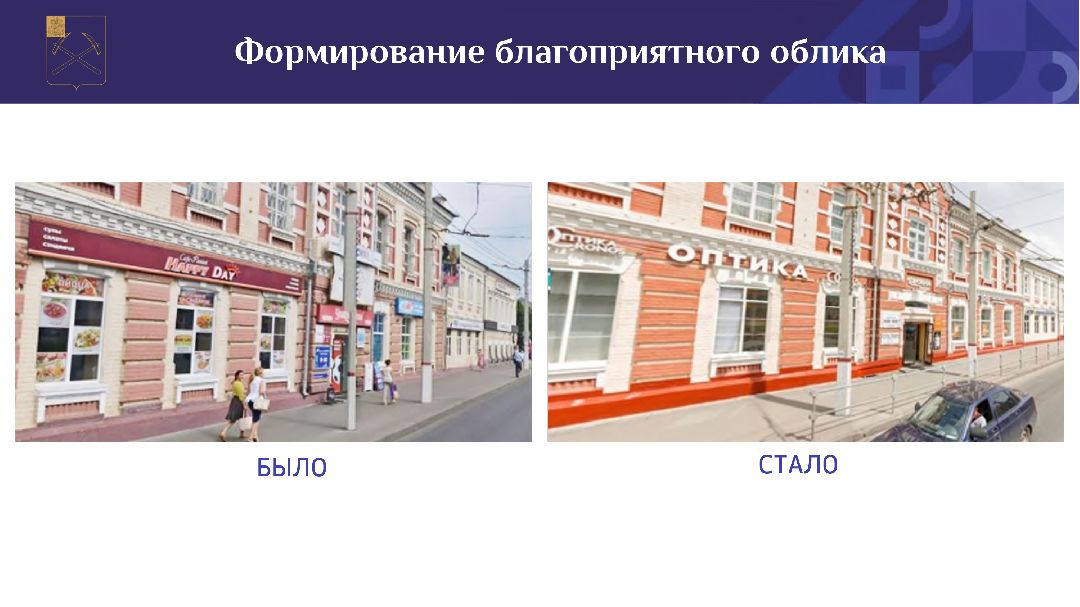 Подольск, общество