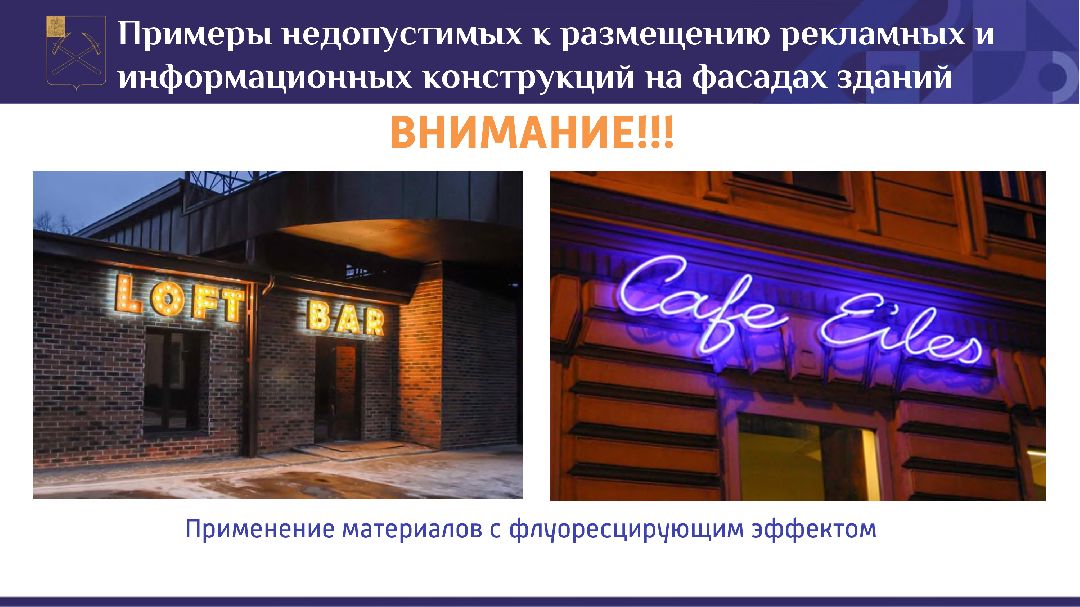 Подольск, общество