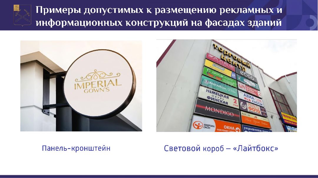 Подольск, общество