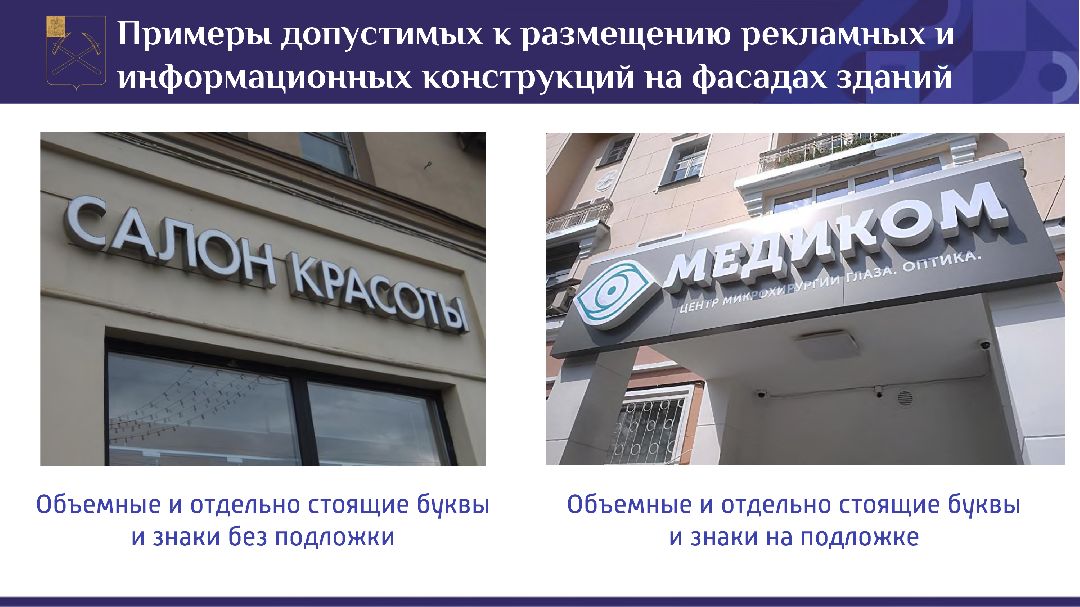 Подольск, общество