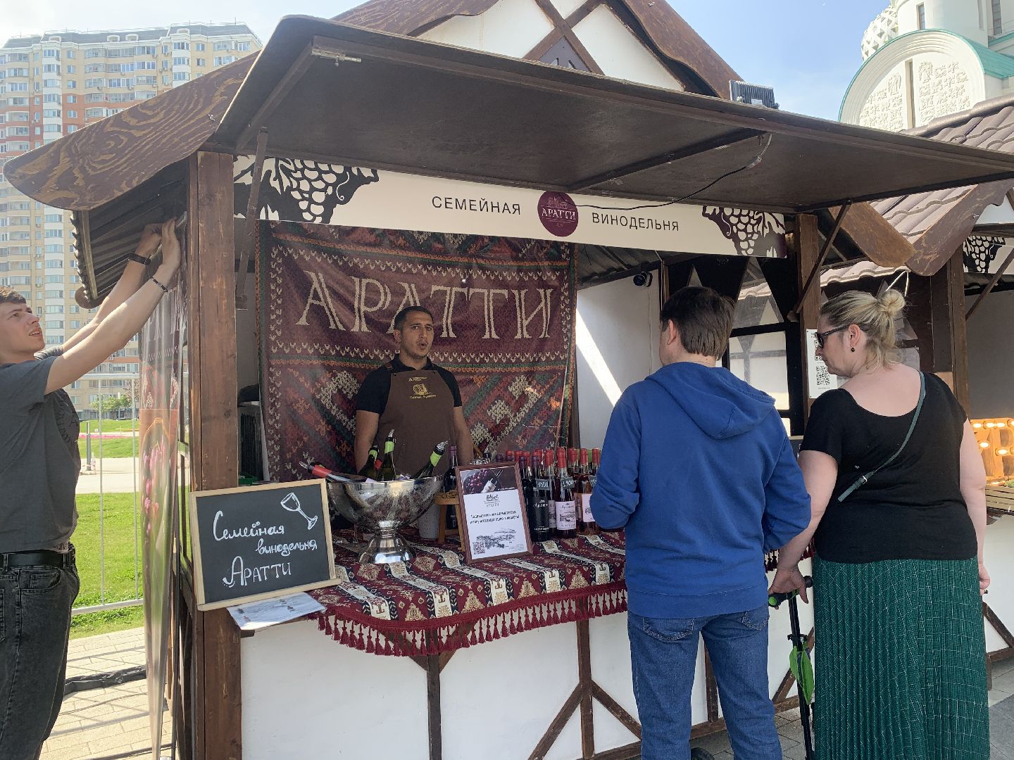 Вино, бизнес, выставка