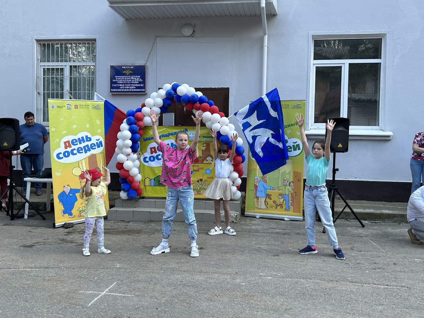 День соседей, жители, Щёлково