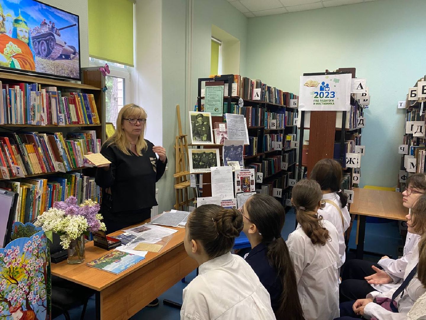Домодедово, классный час, патриотическое воспитание, школьники, библиотека