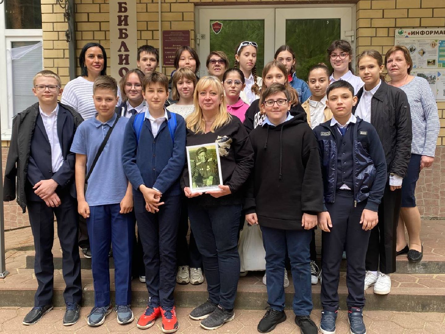 Домодедово, классный час, патриотическое воспитание, школьники, библиотека