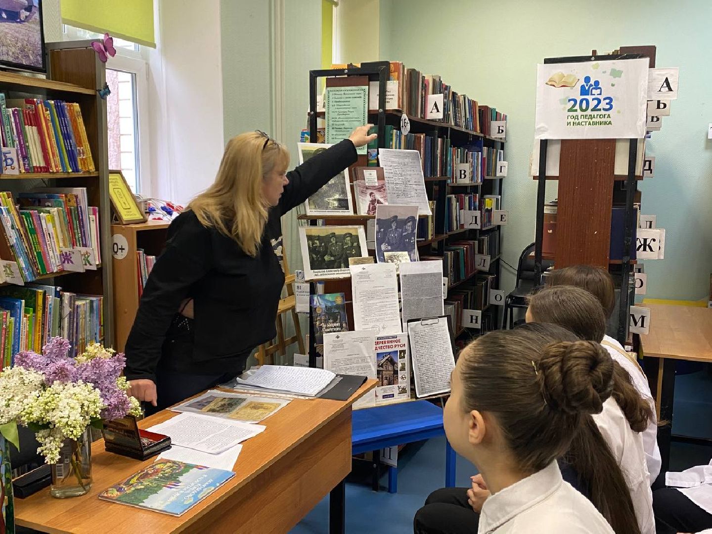 Домодедово, классный час, патриотическое воспитание, школьники, библиотека