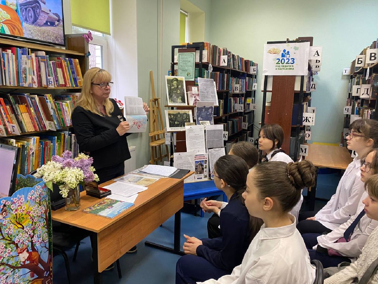 Домодедово, классный час, патриотическое воспитание, школьники, библиотека