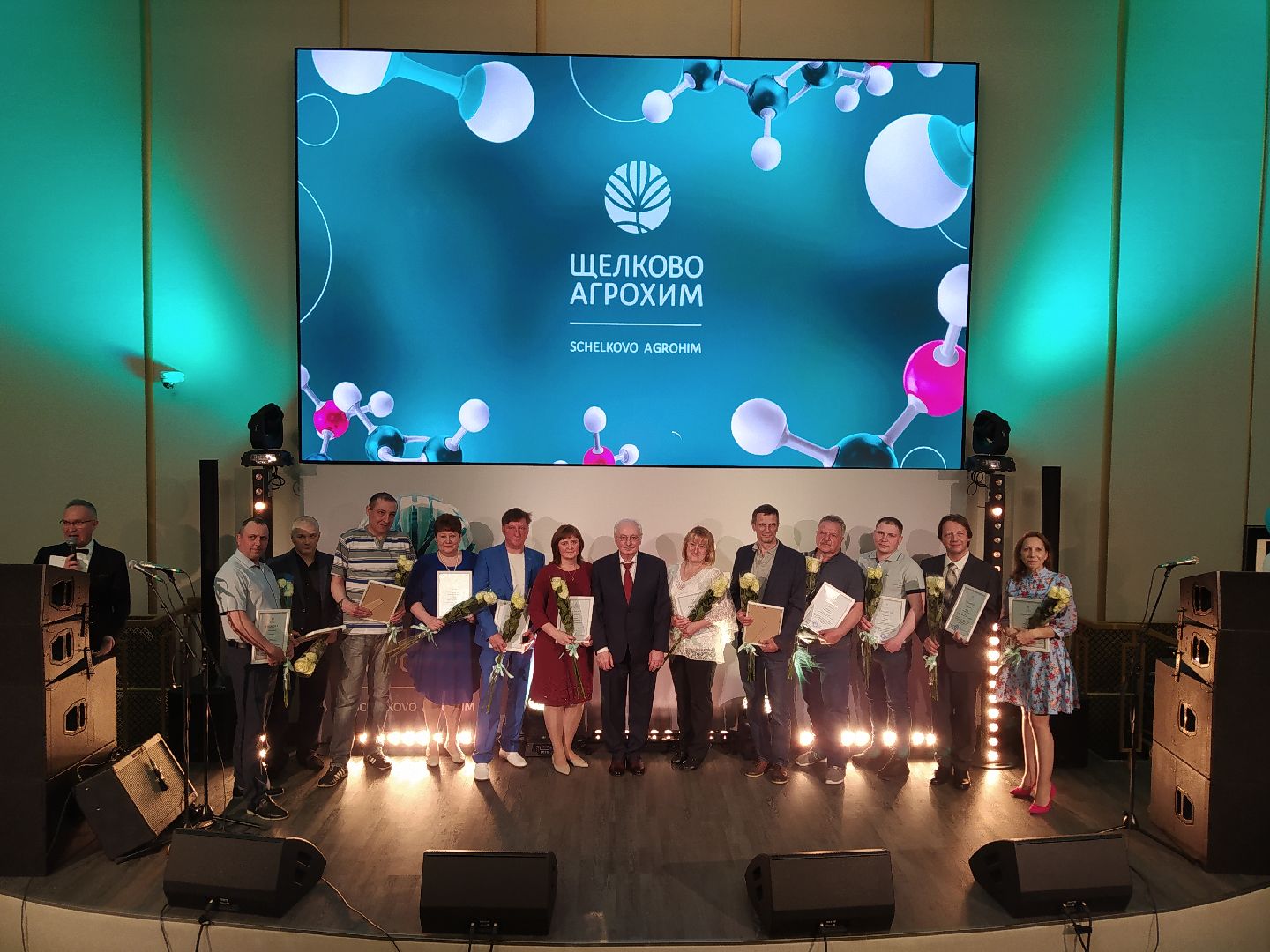 Химия, праздник, профессия, отрасль