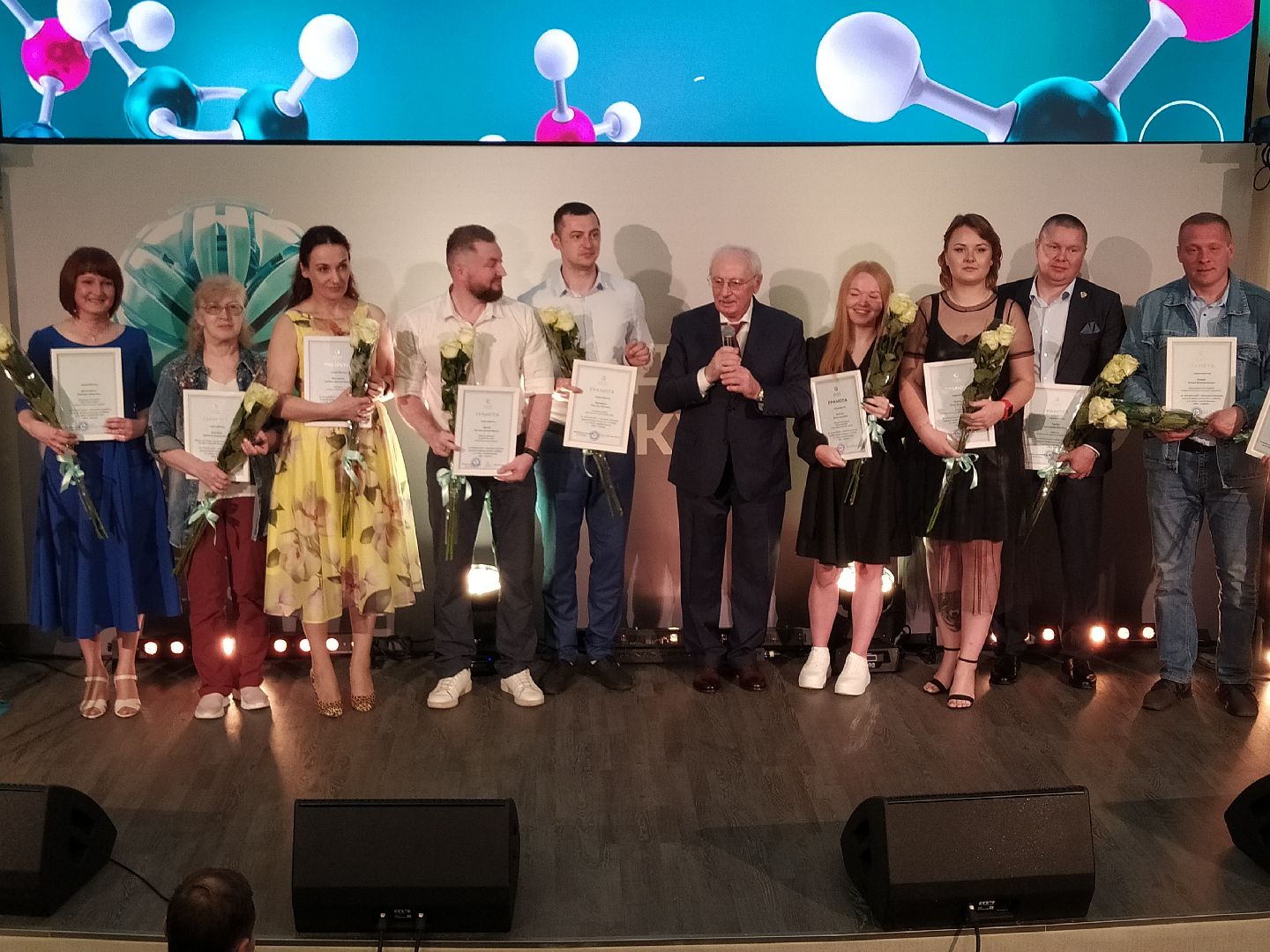 Химия, праздник, профессия, отрасль