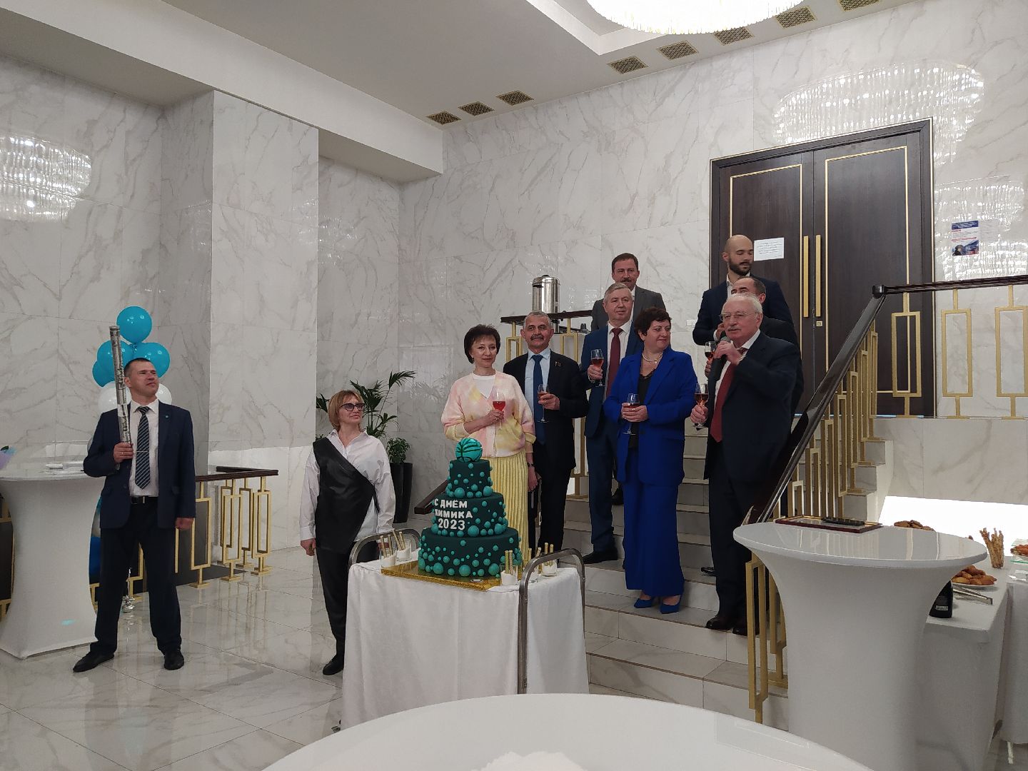 Химия, праздник, профессия, отрасль