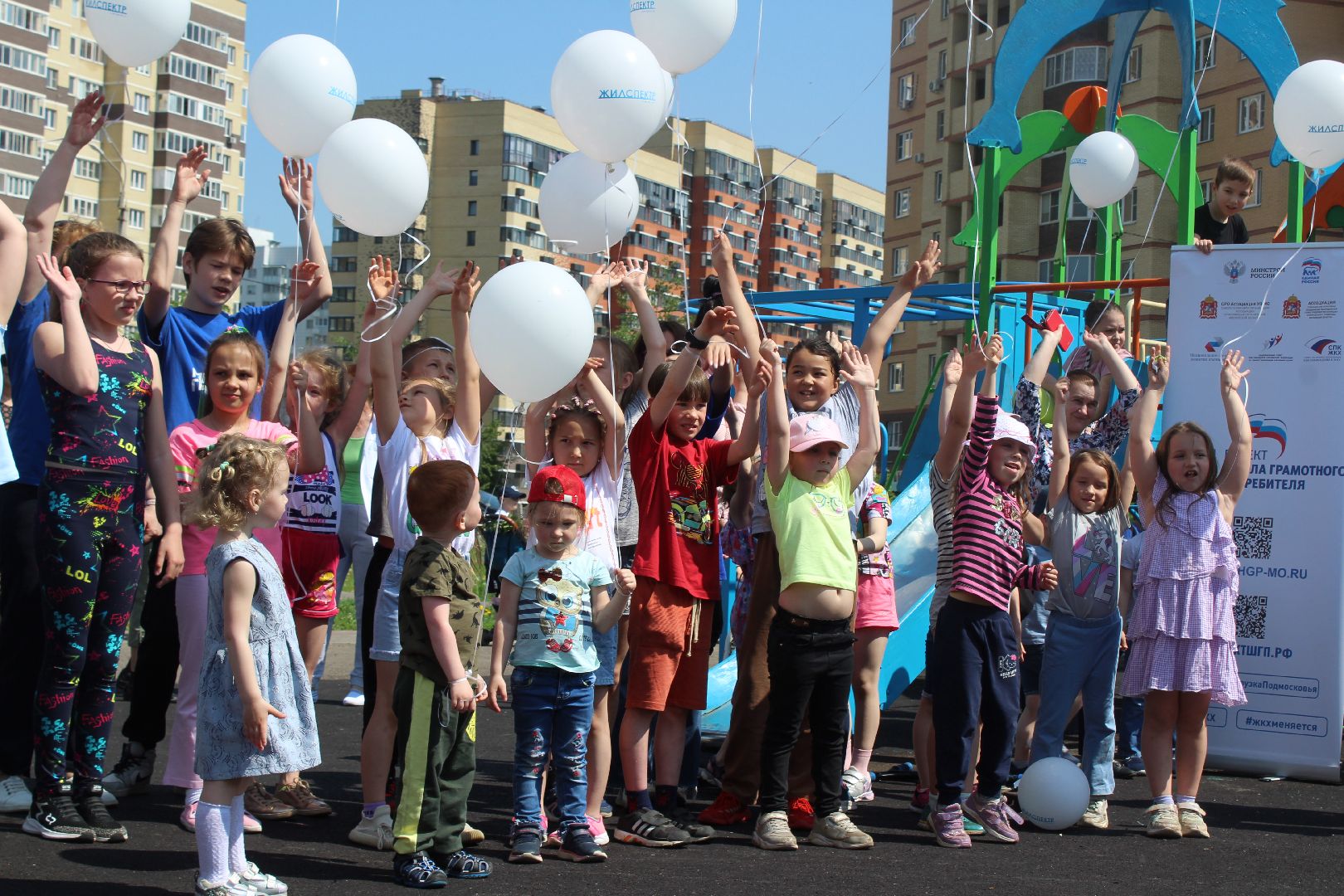 День соседей, праздник, управляющая компания, Лосино-Петровский, дети