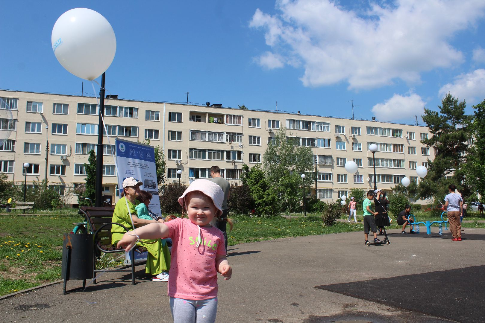 День соседей, праздник, управляющая компания, Лосино-Петровский, дети