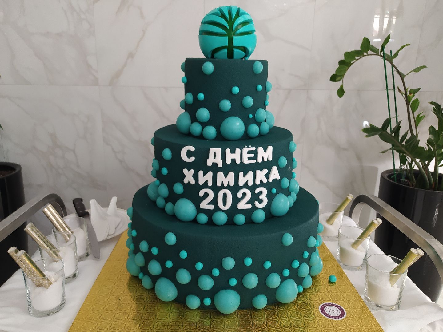 Производство, химия, праздник, ВИА