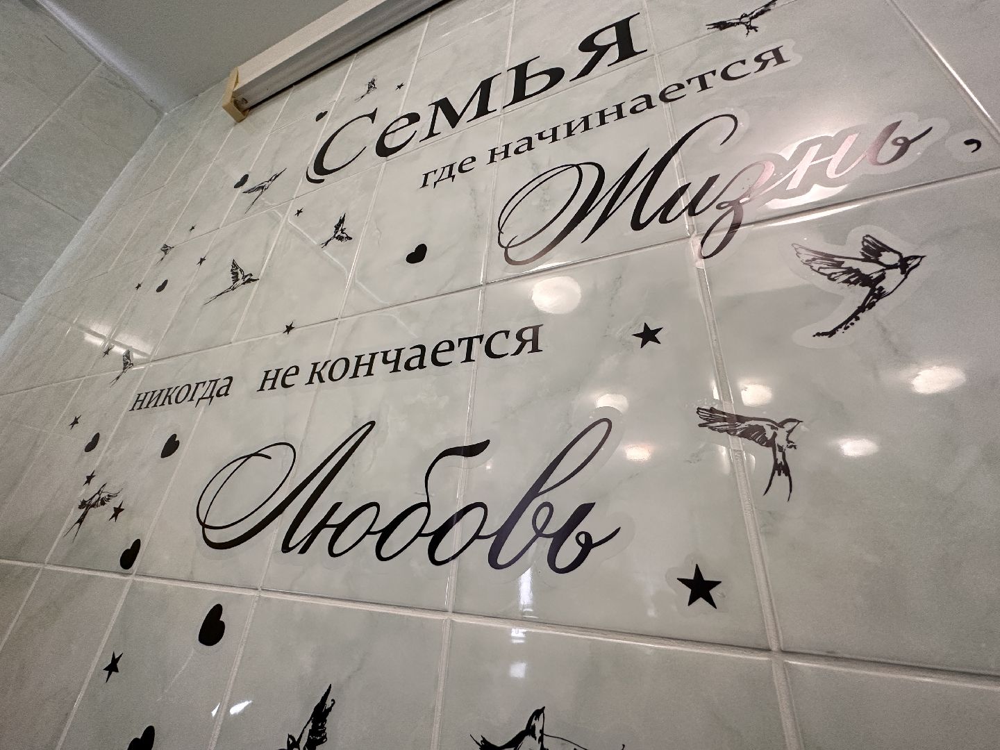 Одинцово, Партнёрские Роды, Здравоохранение